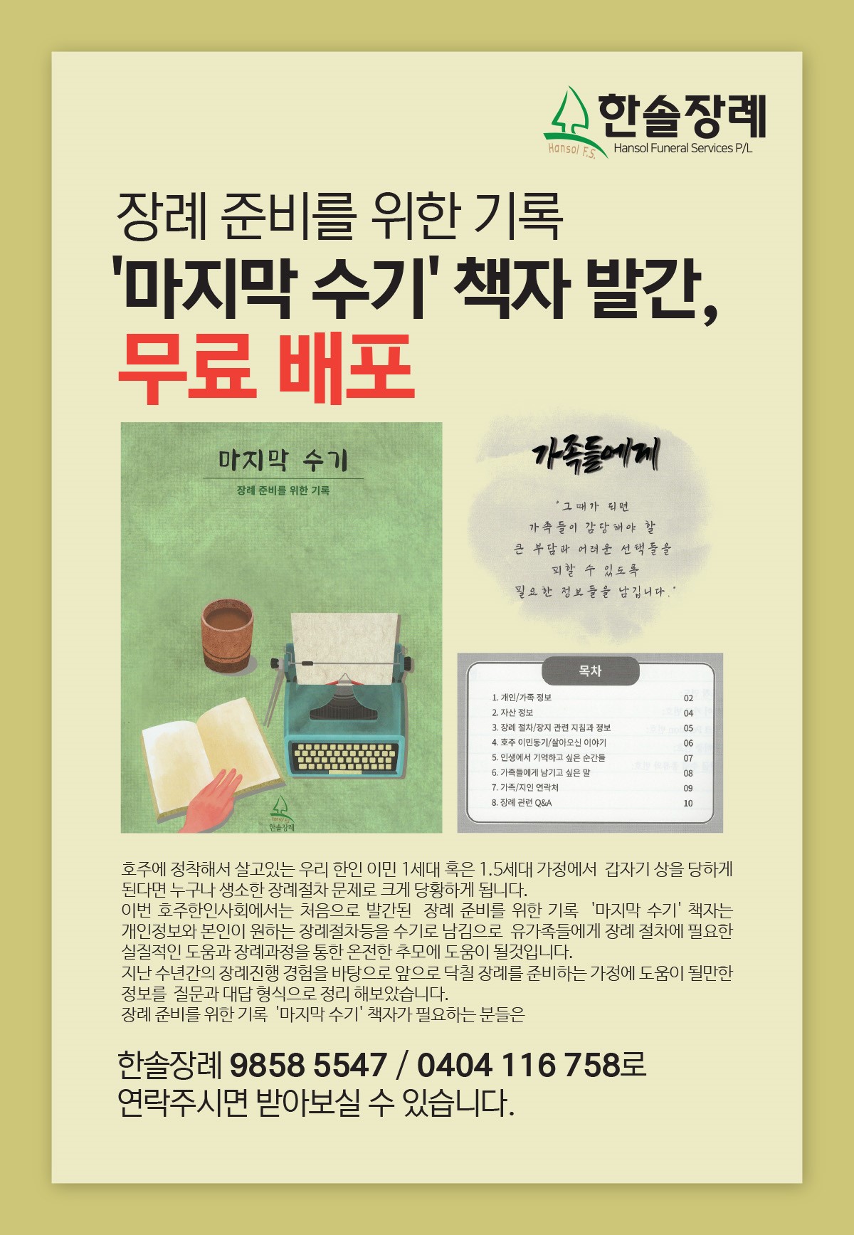 Download PDF